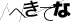 CAPTCHA