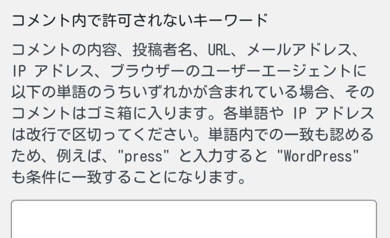 ブログ初期設定