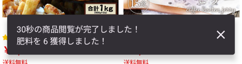 カウシェファーム 肥料 攻略